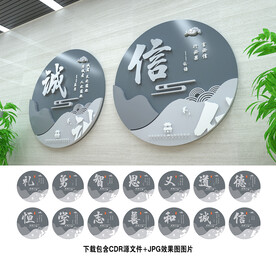 传统文化