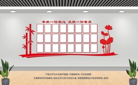 志愿者之家