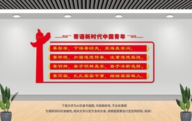 寄语青年