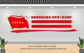 两个维护