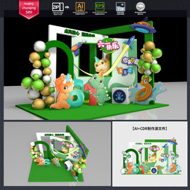 六一儿童节美陈