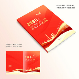 红色线条封面