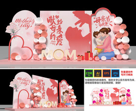 母亲节美陈