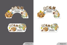 泰国龙眼