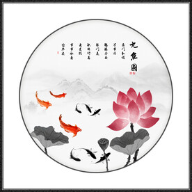 九鱼图