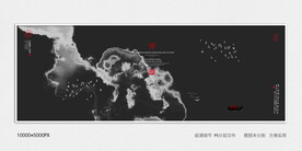 抽象水墨画