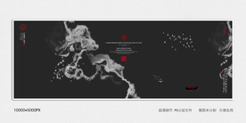中式水墨画