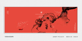 水墨禅意