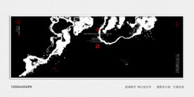 禅意水墨画