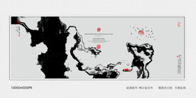 现代水墨画