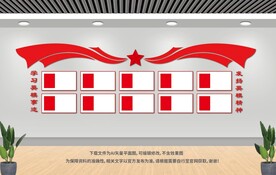 十大英模