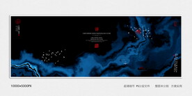 水墨山河