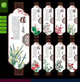 介子推文化 中华传统