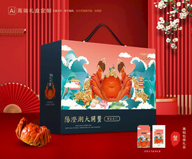 大闸蟹包装 螃蟹礼盒