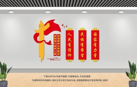 精神文明建设