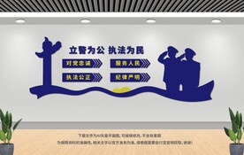 警察文化
