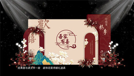红色中式婚礼