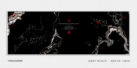 水墨地毯