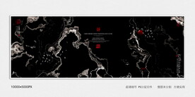 黑金水墨画
