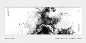 水墨油画
