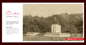 辽宁抚顺萨尔浒风景区