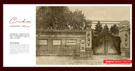 沈阳张学良旧居