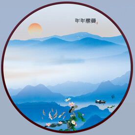 圆形山水画