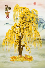 摇钱树