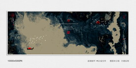 水墨油画