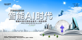 会议背景