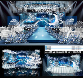 青蓝色婚礼设计