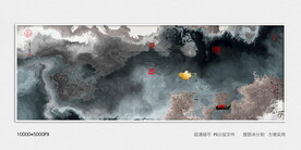 高端水墨画