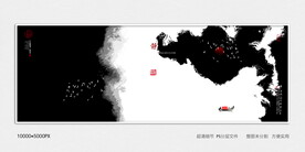 禅意水墨画
