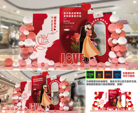 520美陈
