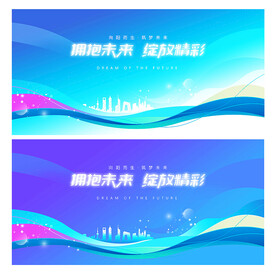 蓝色大气背景