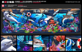 海底世界壁画