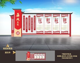 廉政廉洁户外景观雕塑小品造型