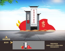 社会主义核心价值观雕塑小品造型