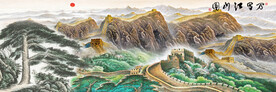 万里江山图