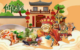 素面背景墙
