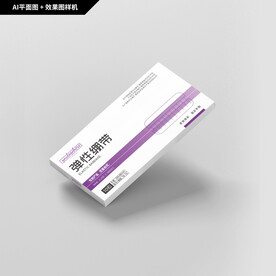 弹性绷带包装 医用胶粘带