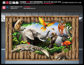 动物世界壁画