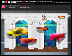 金龙鱼壁画