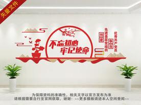 不忘初心