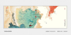 水墨屏风