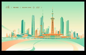 南京