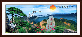 华山