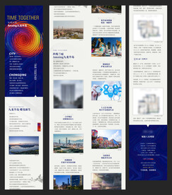 价值点地产长图