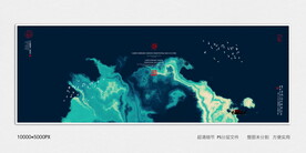 水墨山水