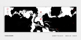现代水墨画